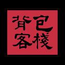 背包客棧旅遊論壇