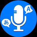 Speak& Translate ai Translator