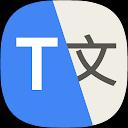 Translate- Language Translator