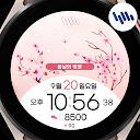 샘워치 Flower 2022 C.B