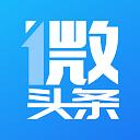 微头条 - 新闻快讯, 圈子人脉, 打折优惠