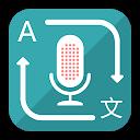 Translate Voice (Translator)