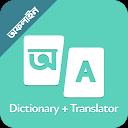 Ridmik Dictionary + Spoken Eng